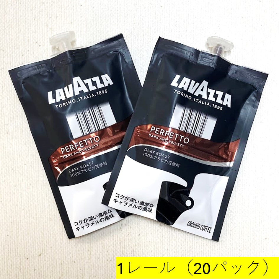 ペルフェット(1レール20パック)