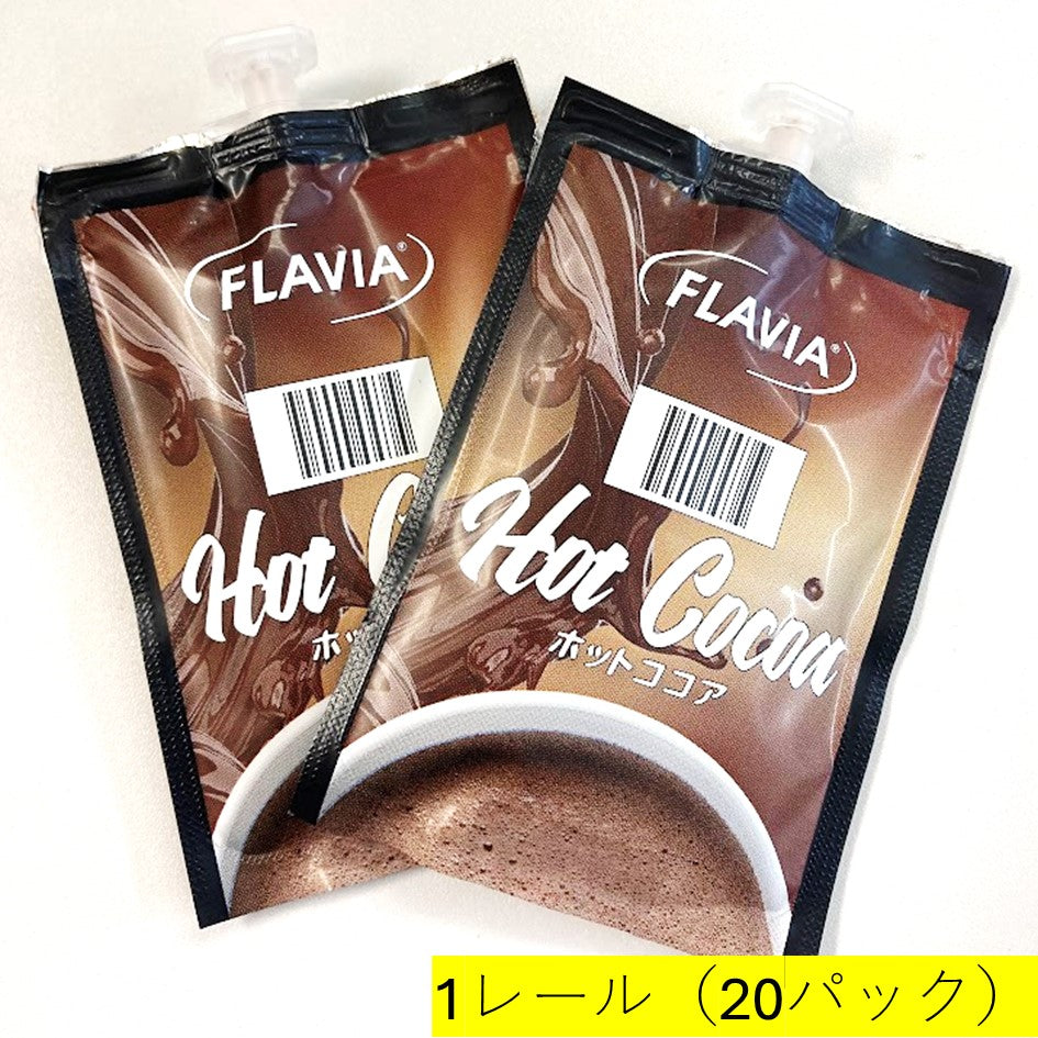 ホットココア(1レール18パック)