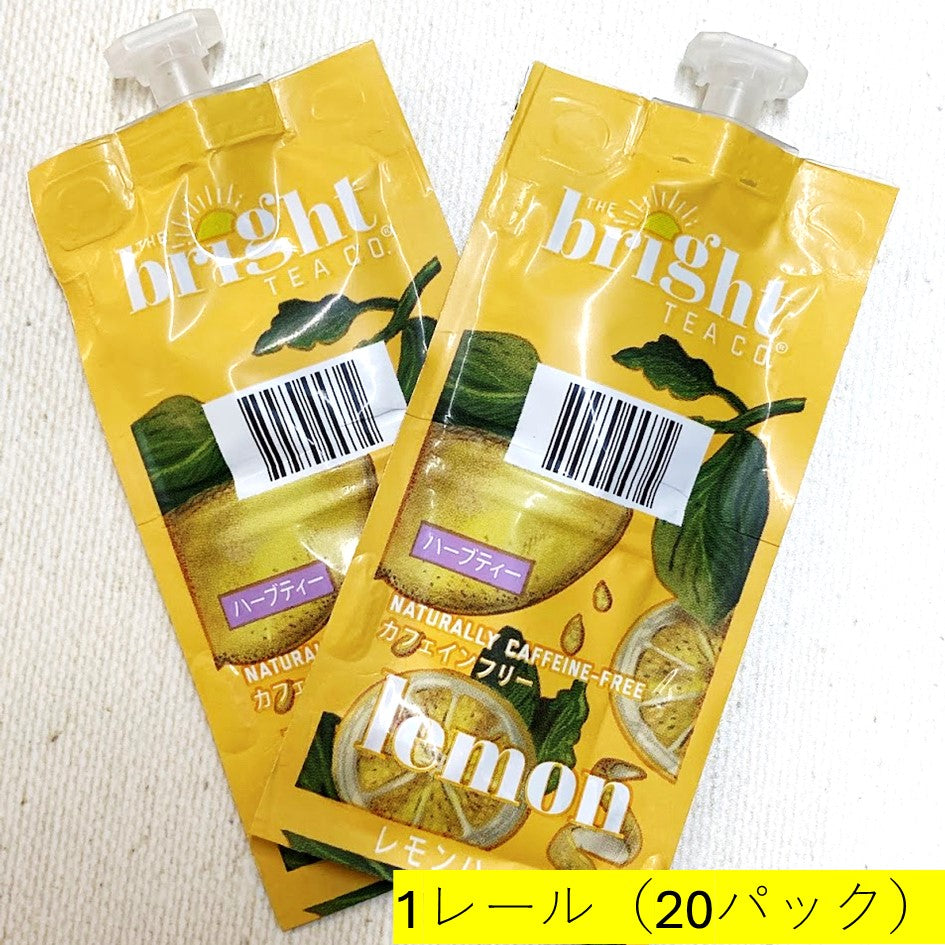 レモンハーブ (1レール20パック)