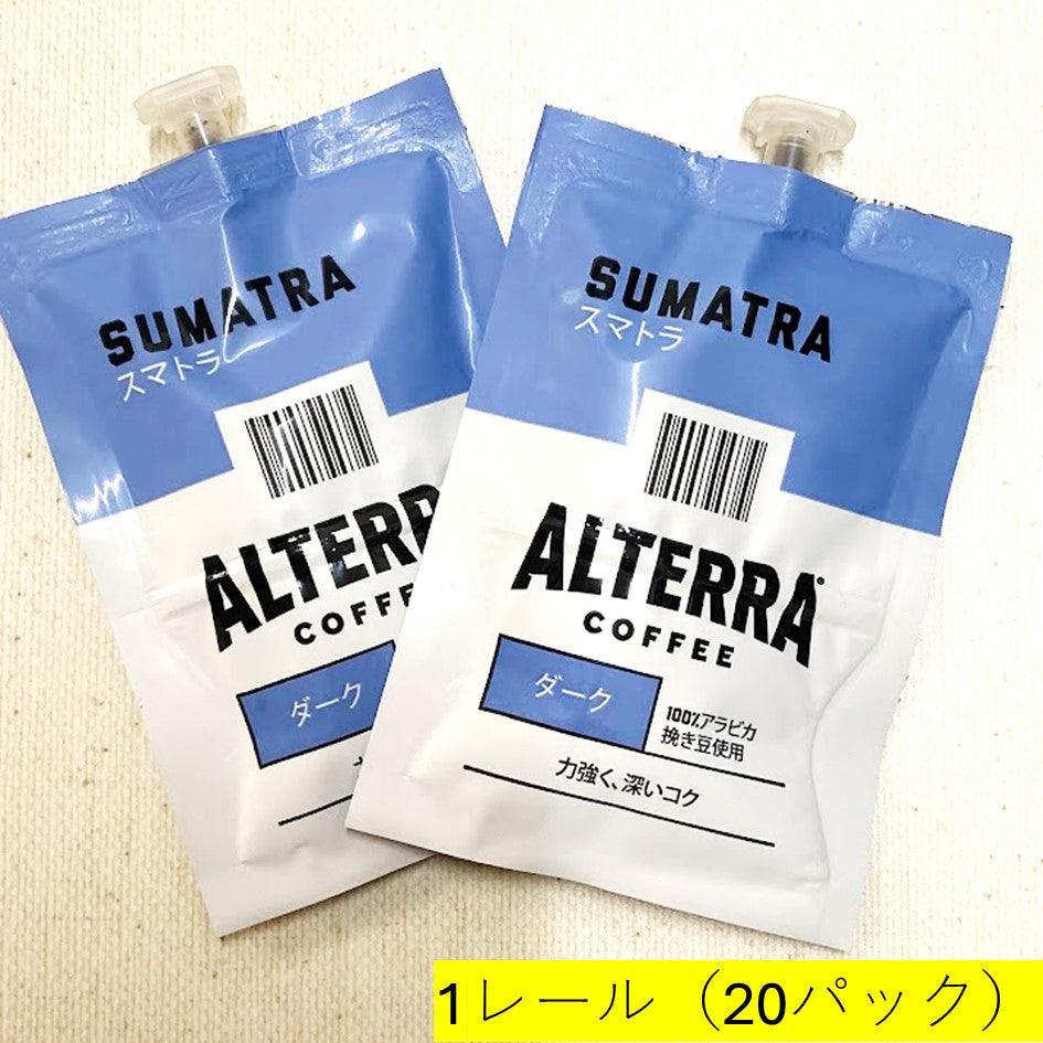スマトラ(1レール20パック)