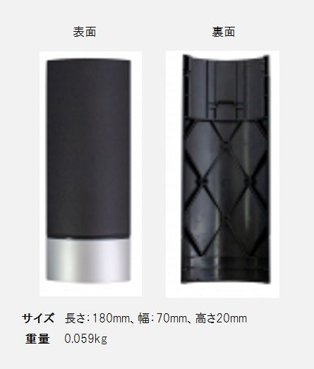 AROMA パックドア