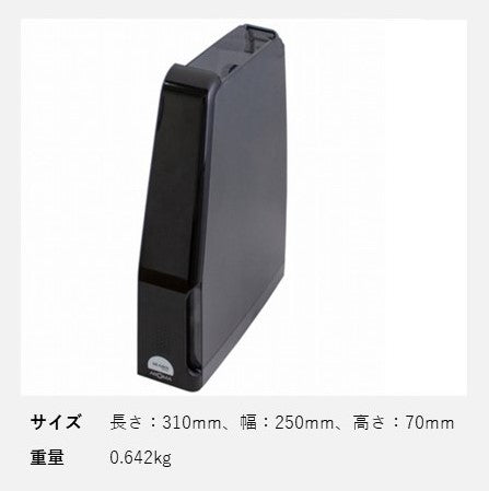 AROMA 水タンク