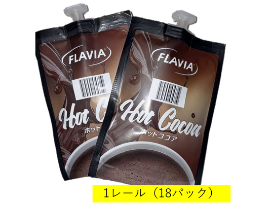 ホットココア（１レール18パック）