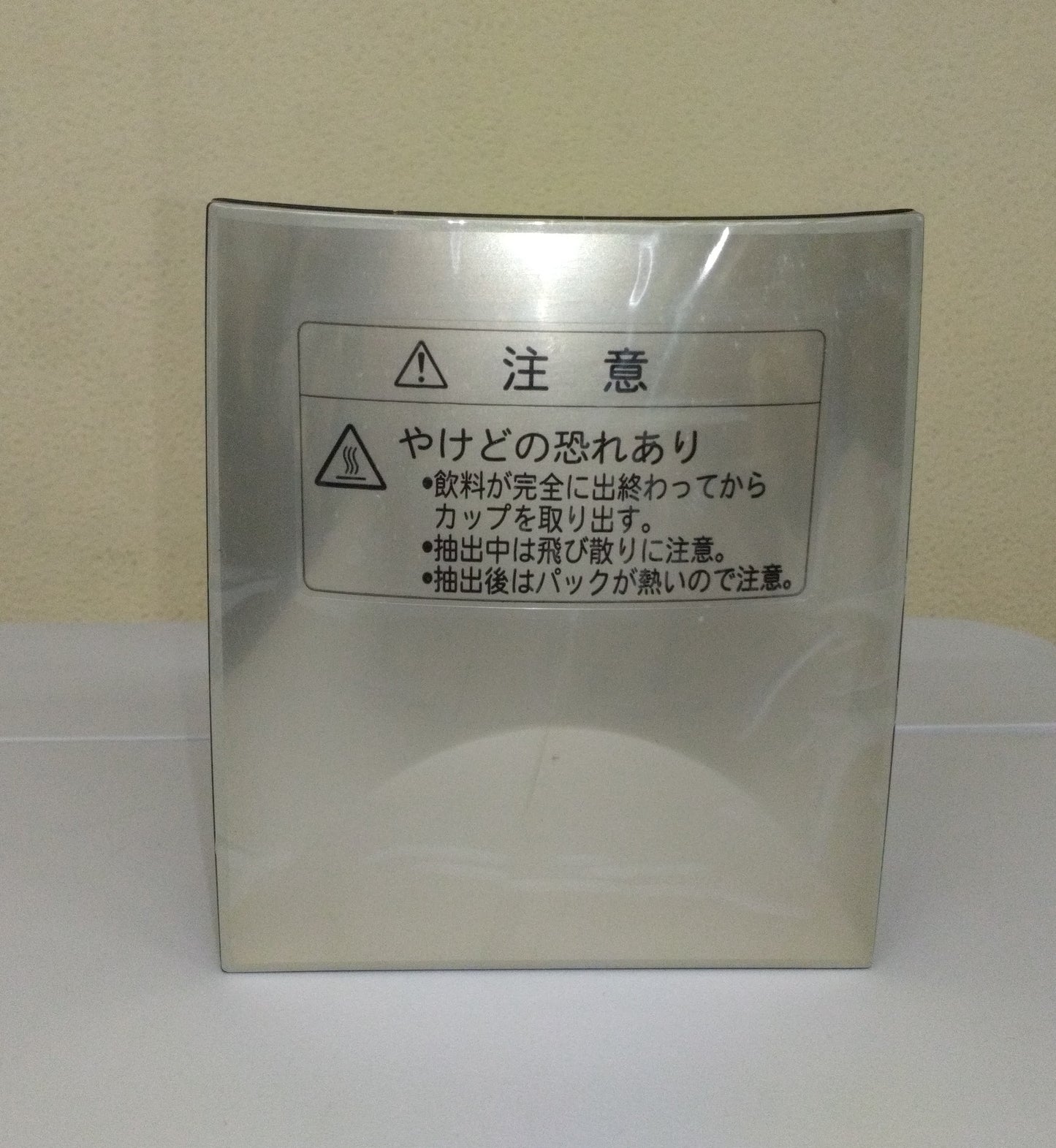 SB100　パックホルダー