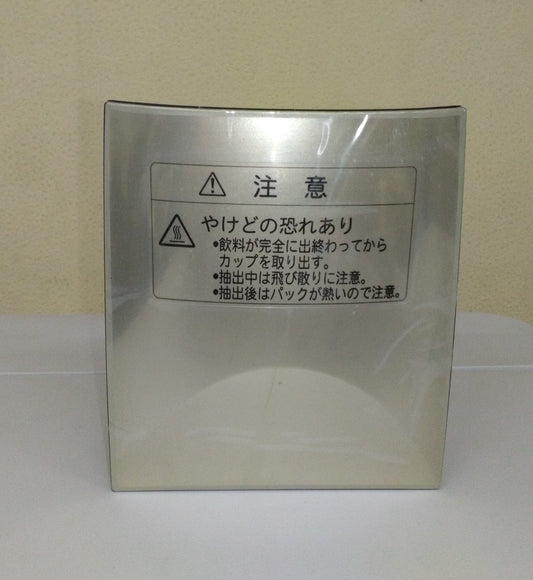 SB100　パックホルダー