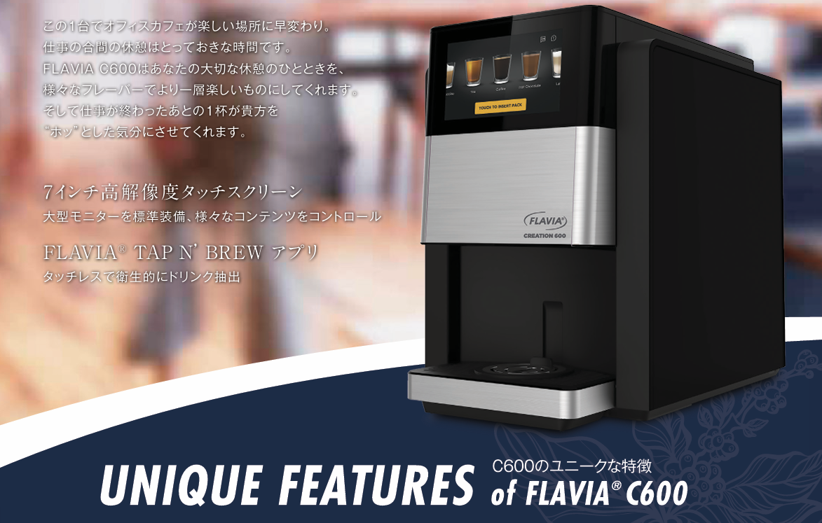 FLAVIA コーヒーカートリッジ　クラシコ ラバッツァ クラシコ ミディアムローストコーヒー フラビア