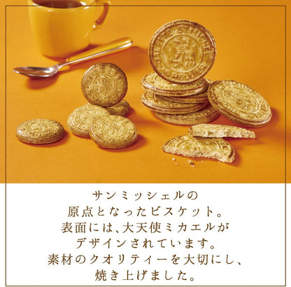 サンミッシェル　ガレット